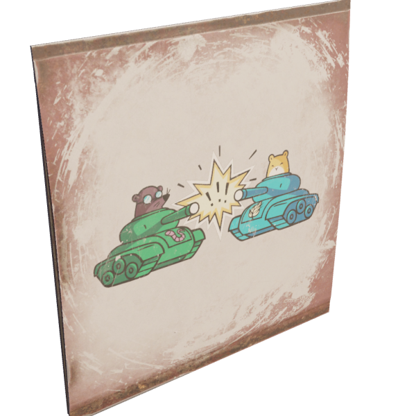 Наклейка Конармия кроссаут