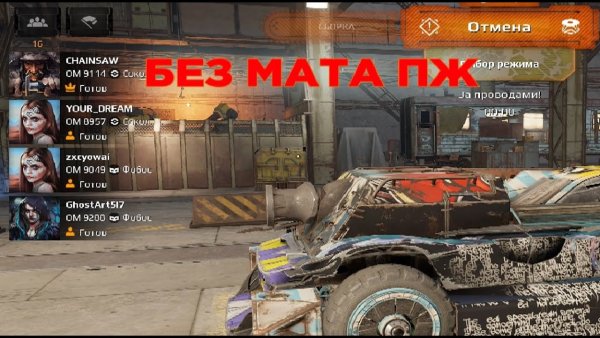 Кроссаут с нуля