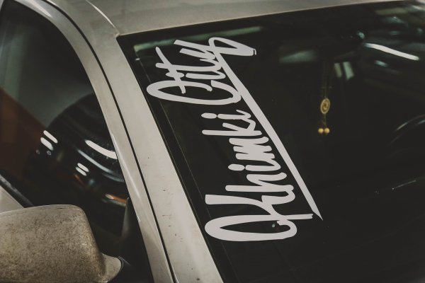 Пацанская наклейка