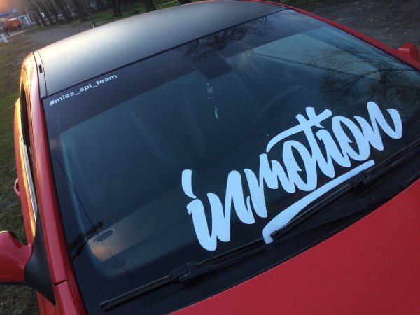 Надписи на лобаш