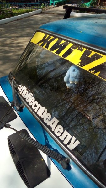 Наклейки на лобаш ВАЗ