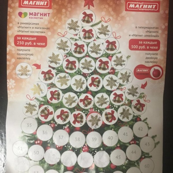 Акция просто дарим радость для детей