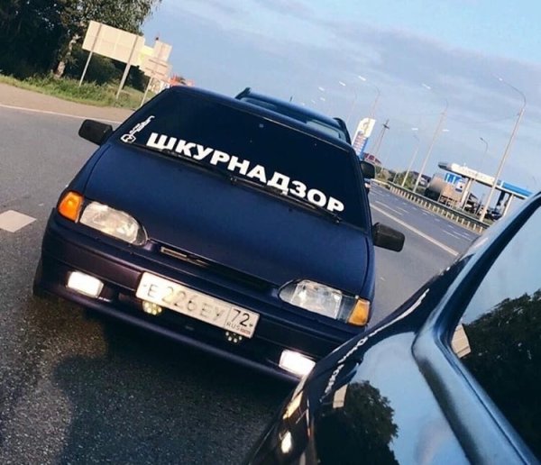 Тонировка надпись