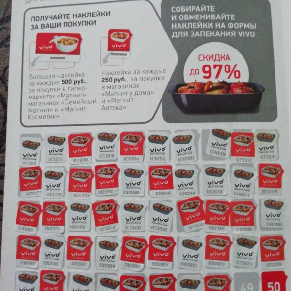 С новым годом магнит магазин