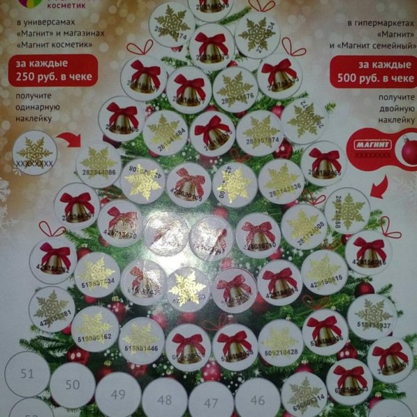 Столовые приборы Роял Кюхен в магните