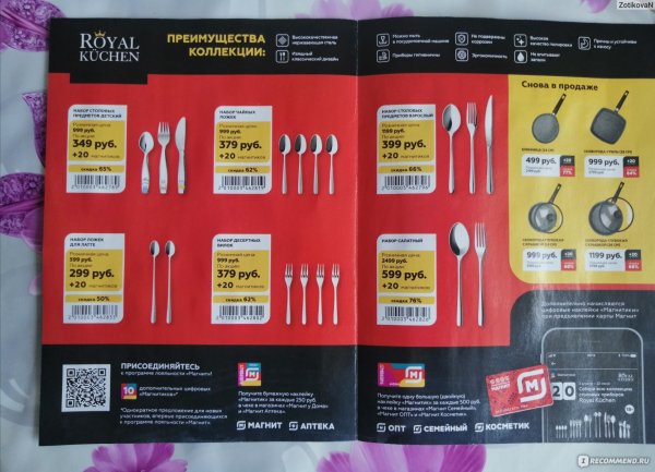 На что клеить наклейки магнит