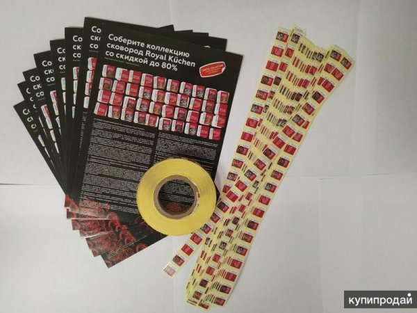 Форма для запекания магнит за наклейки