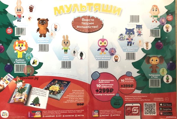 Магнит посуда Royal Kuchen