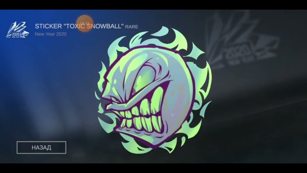 V2 стандофф 2 наклейка