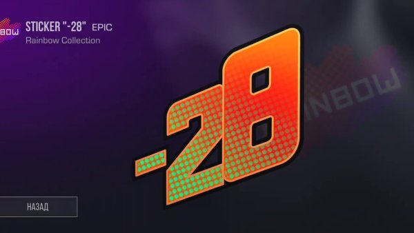 Наклейки Standoff 2 z9