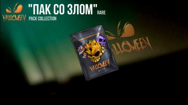 Дорогие наклейки