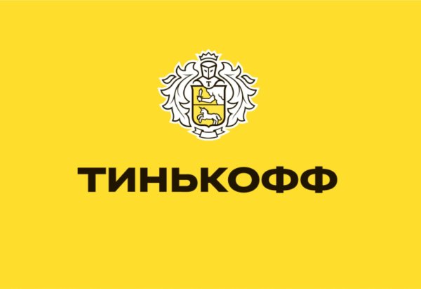 Тинькофф Хуторская