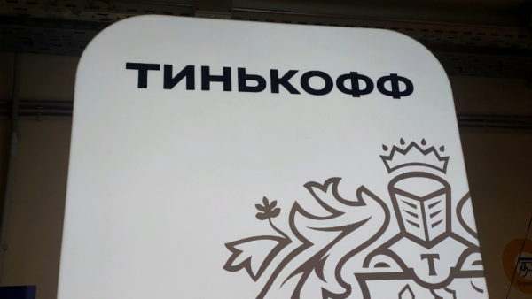 Рассрочка тинькофф