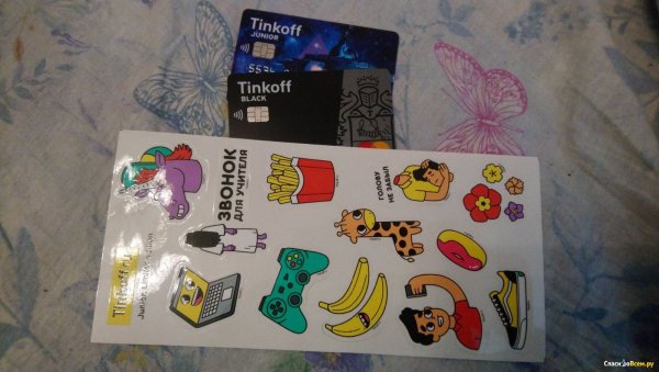 Рассрочка от тинькофф