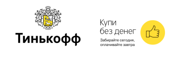 Тинькофф логотип черный