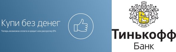 Тинькофф Джуниор карта для детей