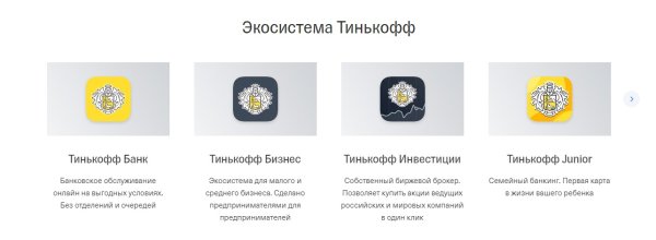 Тинькофф карта дебетовая Рик и Морти виза