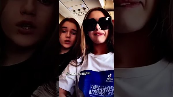 Тату леди Дианы Зайцевой