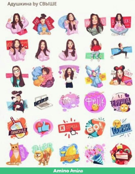 Катя Адушкина арт