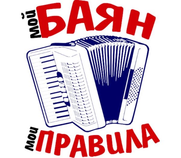 Значок аккордеон