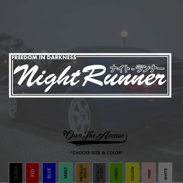 Night Runner наклейка