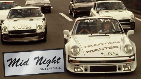 Midnight Club логотип