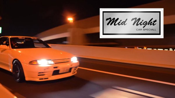 Midnight Club наклейка