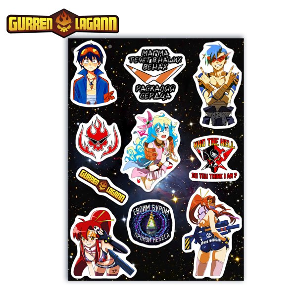 Гуррен Лаганн Стикеры