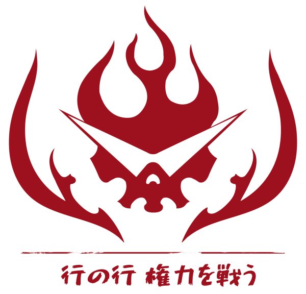 Гуррен Лаганн флаг