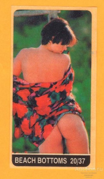 Beach bottoms наклейки 90х