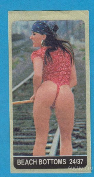 Вкладыш от жвачки Beach bottoms