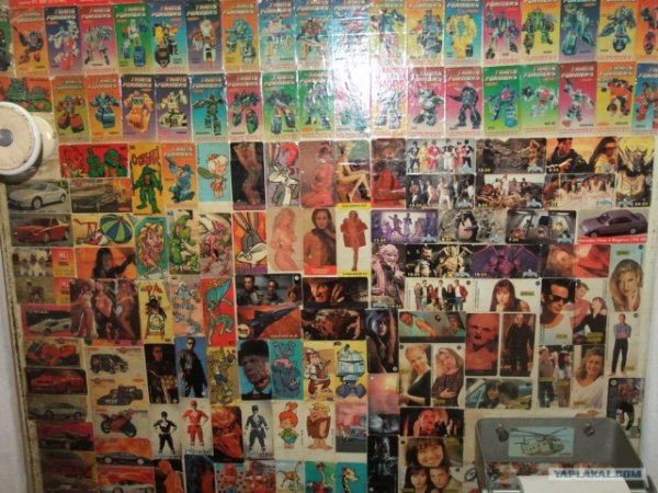 Наклейки от жвачки 90-х годов