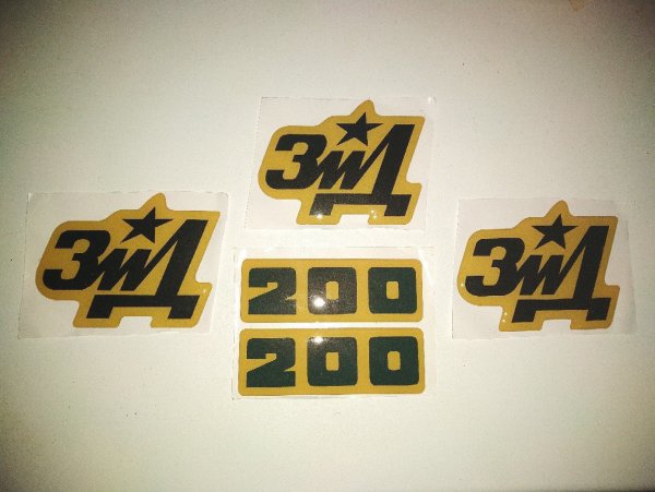 Наклейки ЗИД Восход 200