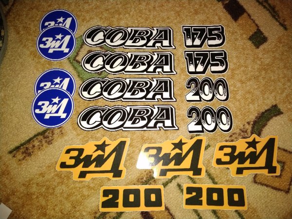 Мотоцикл ЗИД 200 курьер