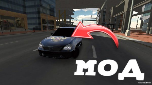 Винил на приору в кар паркинг