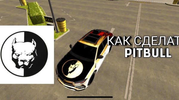 Надписи для винила в кар паркинг