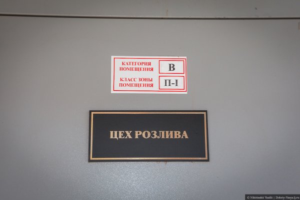 Пожарная табличка в2 п2а