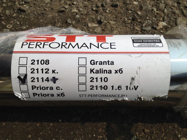 Табличка m-Performance 85 x 12