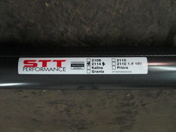 My Life my Rules наклейка Приора