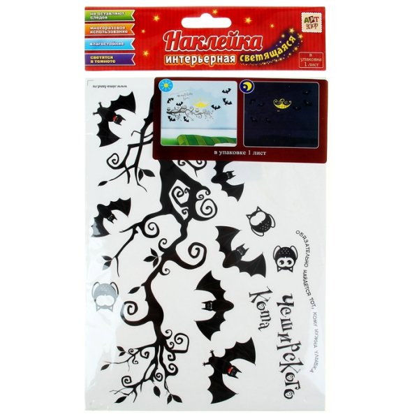 Наклейка интерьерная светящаяся арт узор