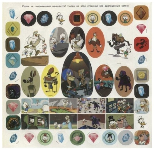 Стикеры искусство