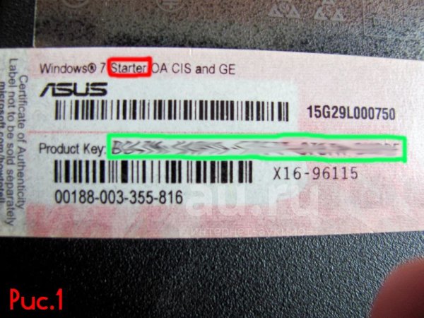 Наклейка Windows