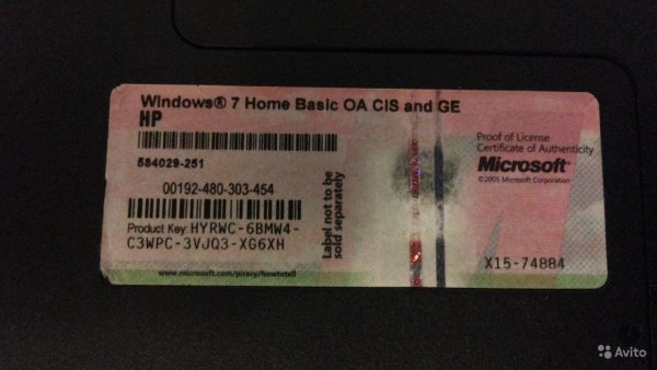 Лицензия Windows 7 Home Basic