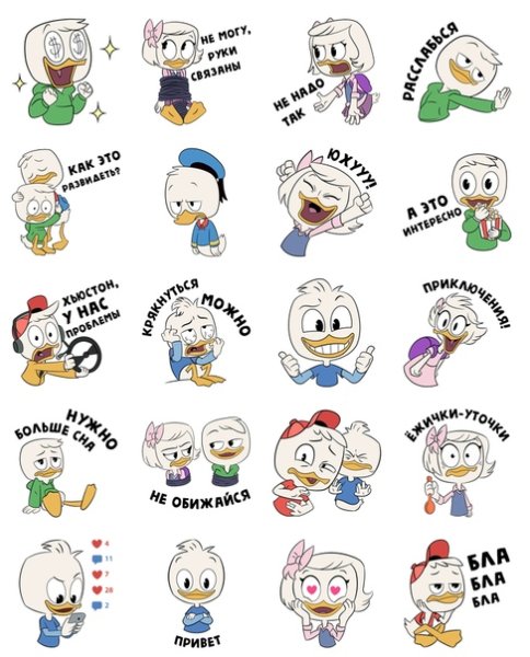 Стикер паки