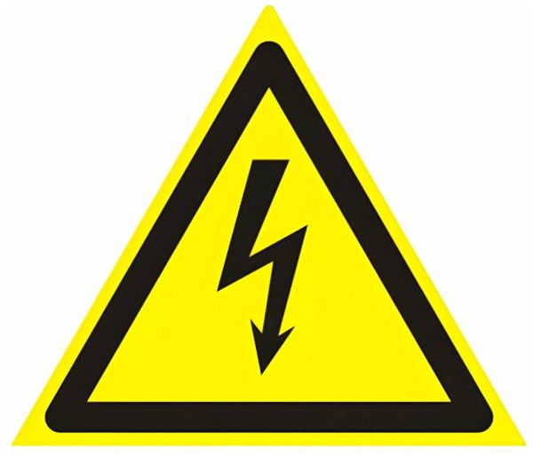 W08 опасность поражения электрическим током