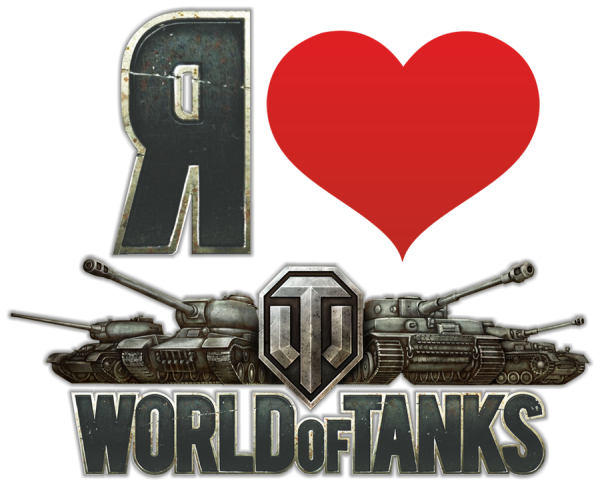 World of Tanks надпись