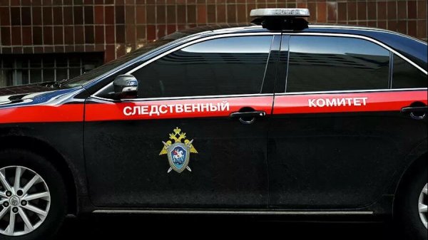 Следственный комитет РФ Камри