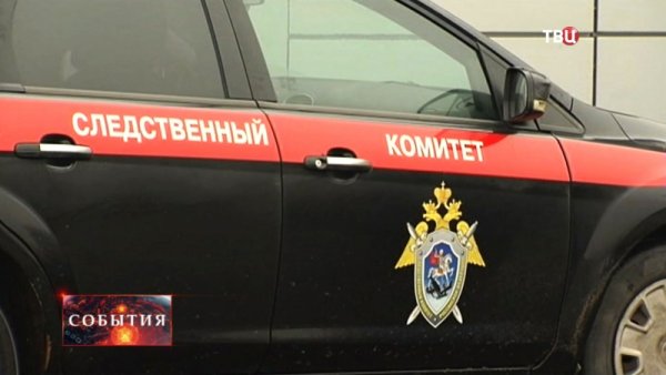 Машина следовательного комитета