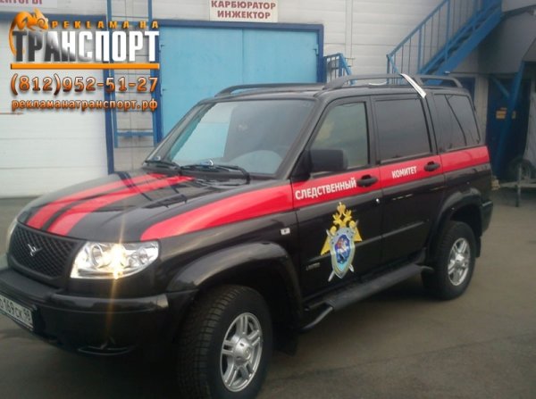 УАЗ Патриот ГБР