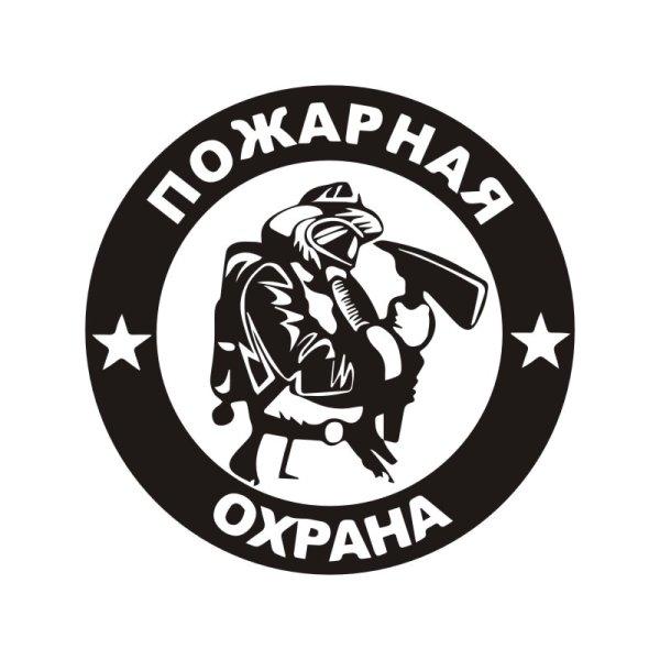 Наклейка на авто "пожарный"